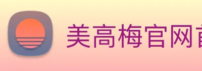 美高梅官网首页 logo